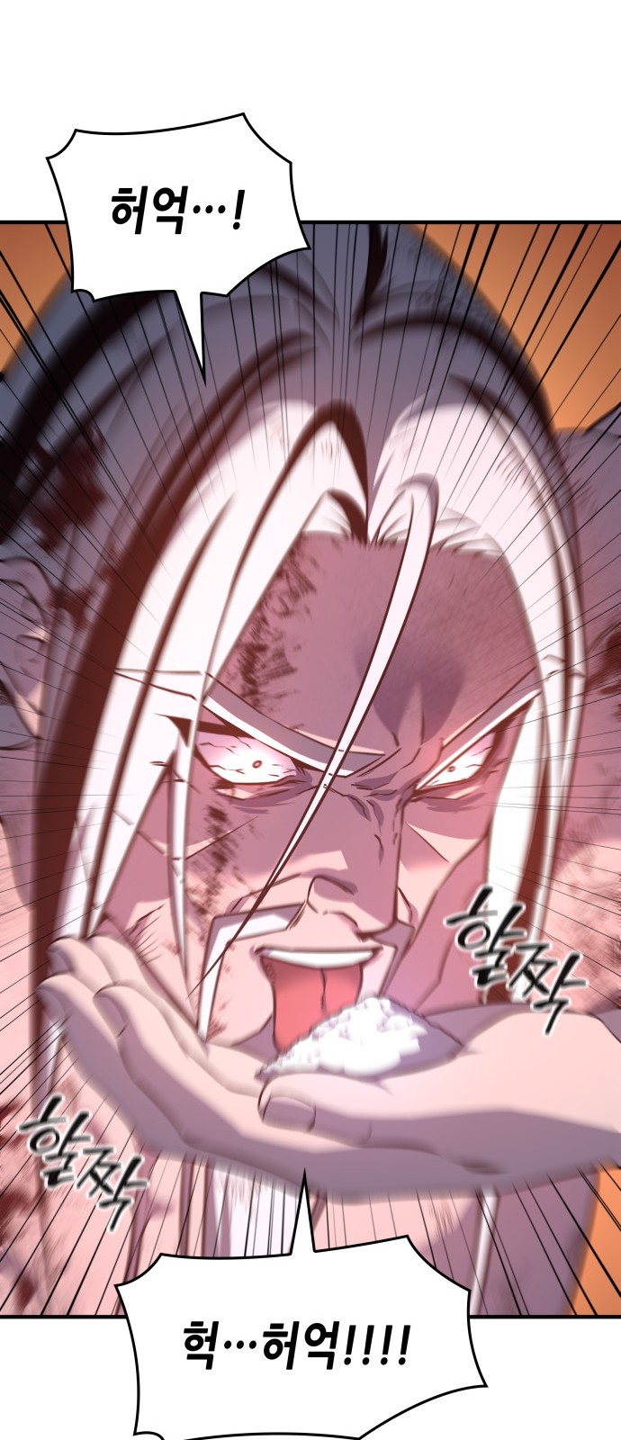 72 페이지