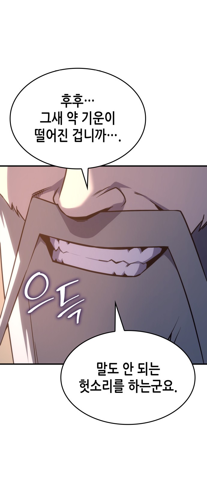 88 페이지