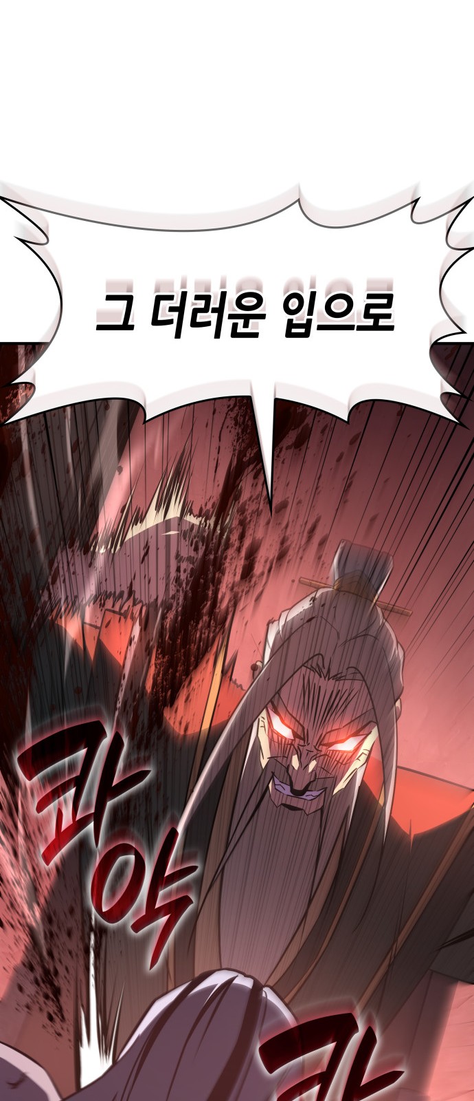 90 페이지