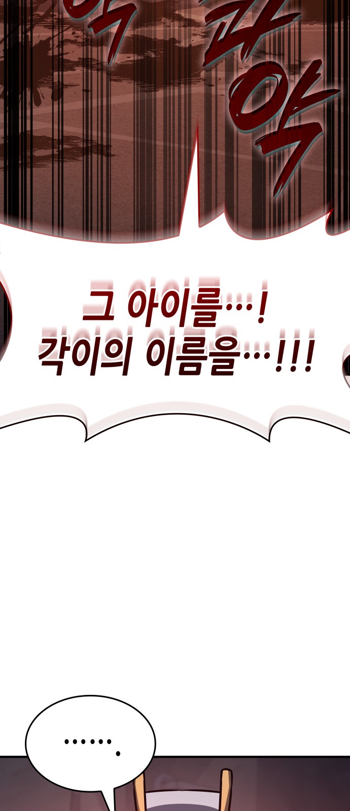 93 페이지