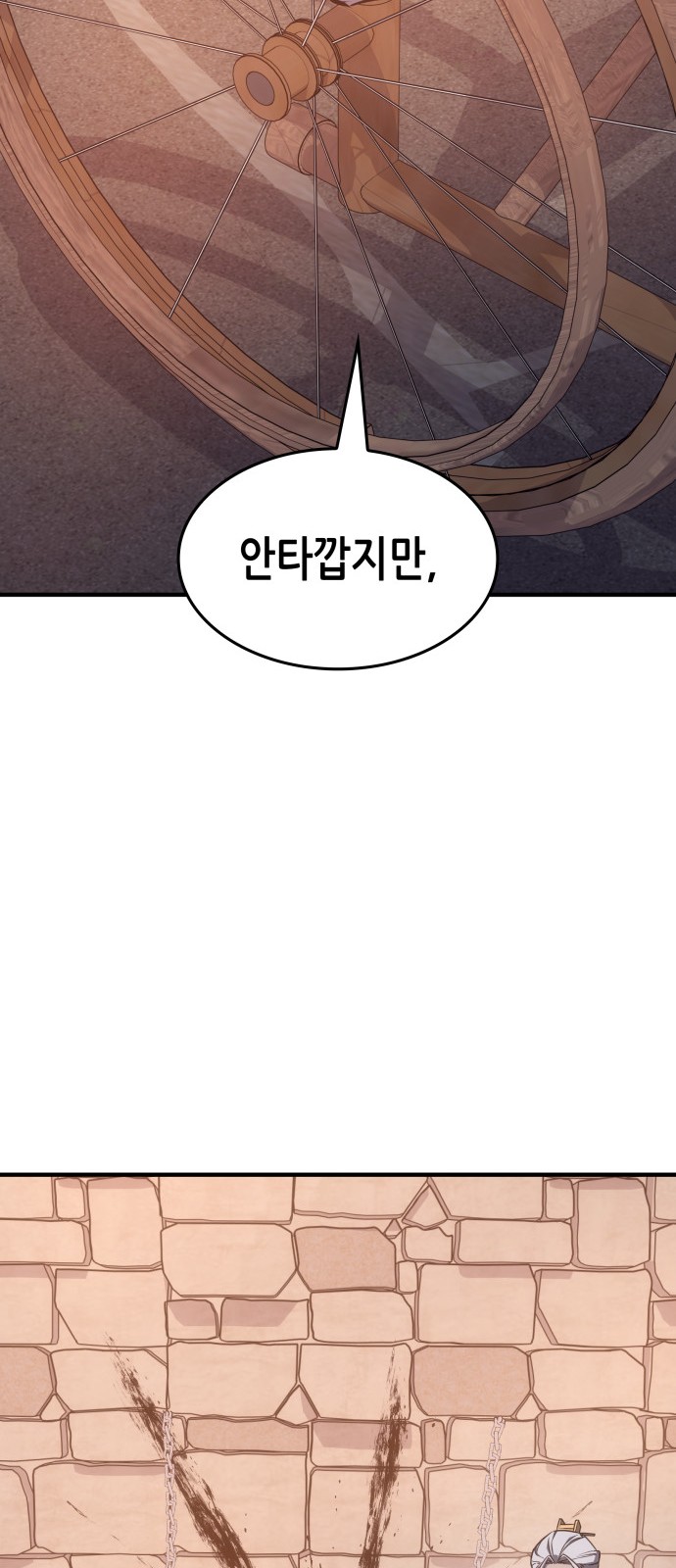 97 페이지