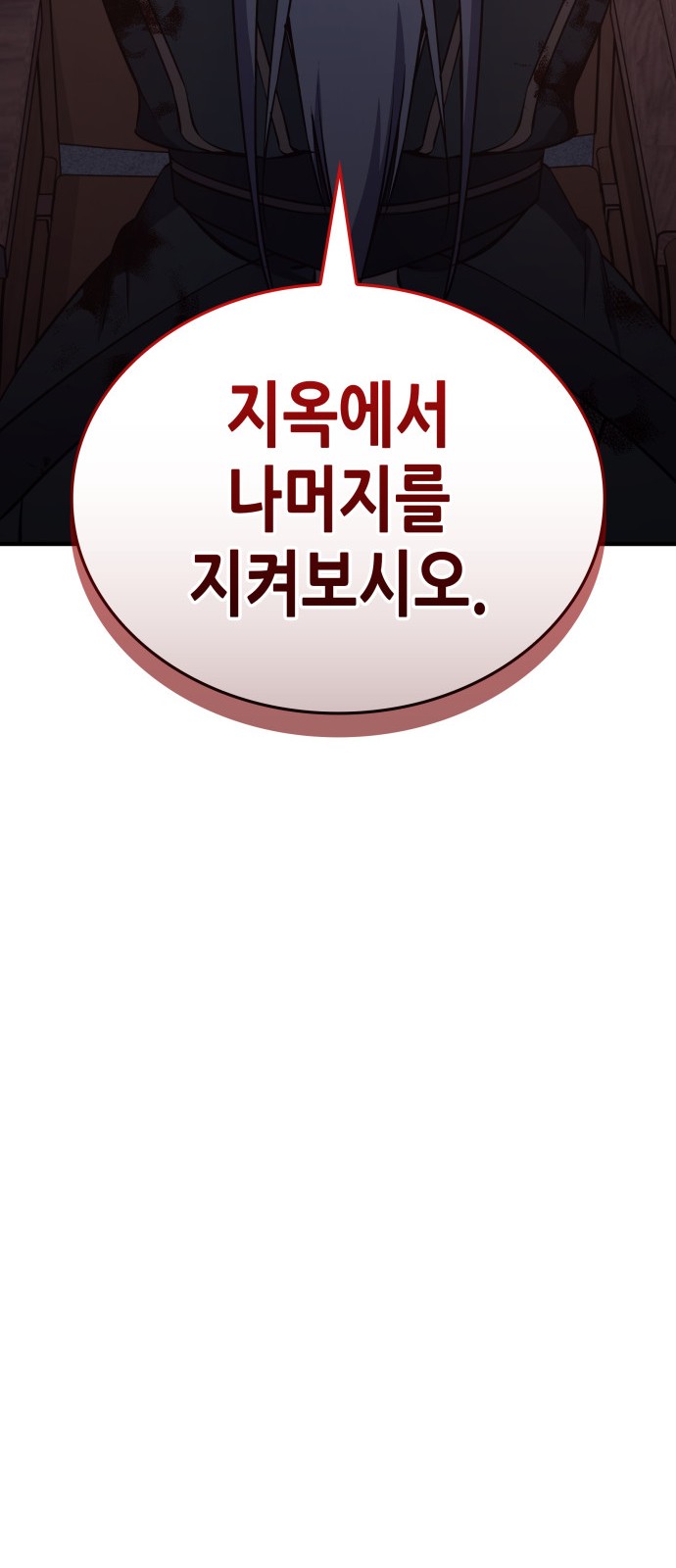99 페이지