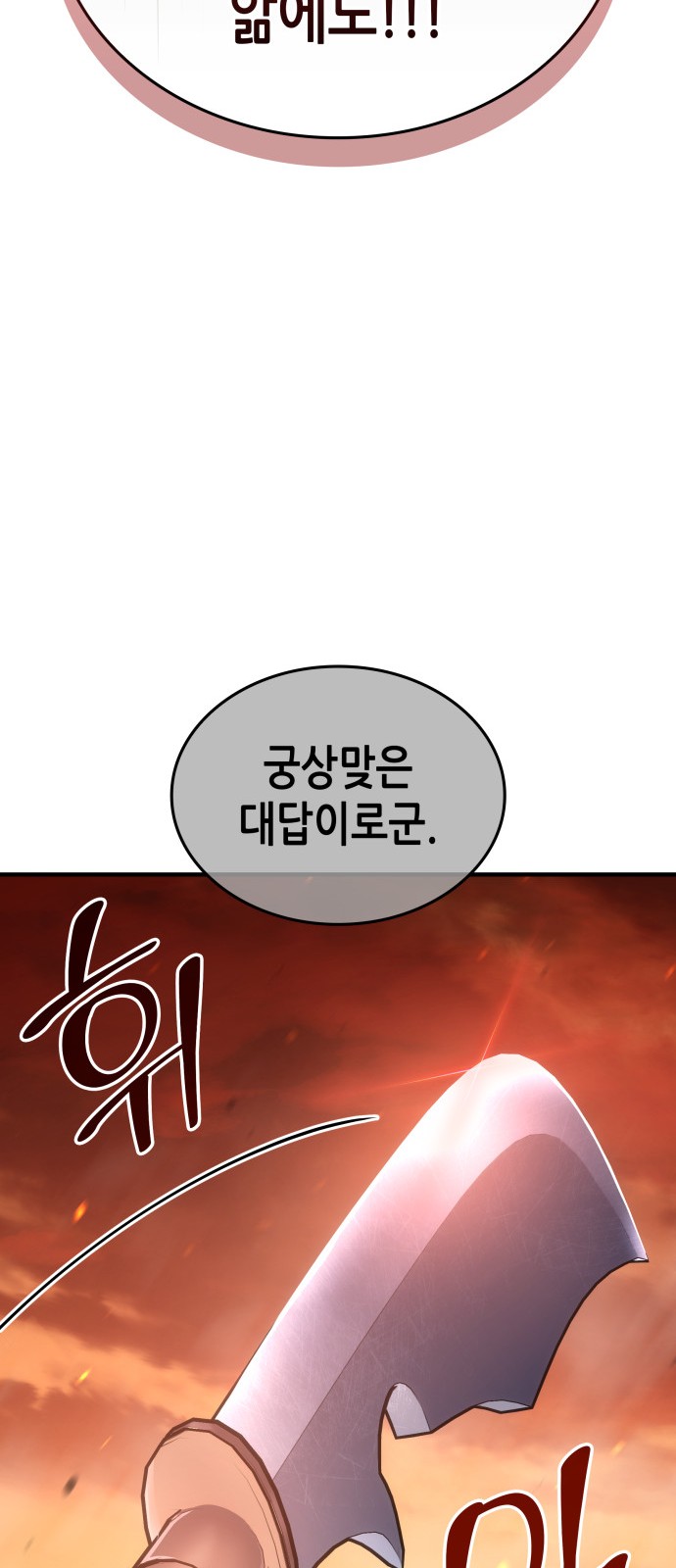 100 페이지