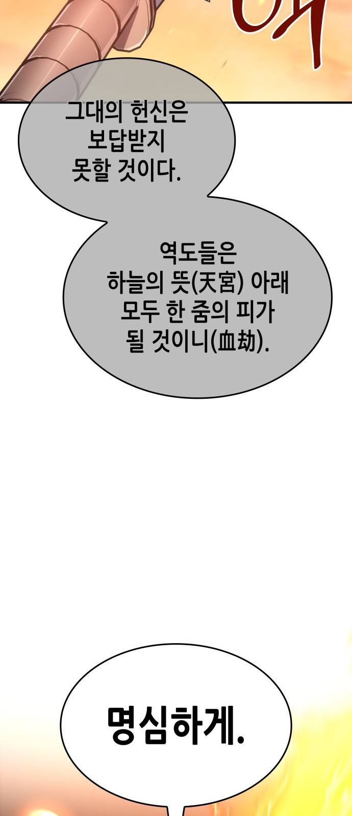 101 페이지
