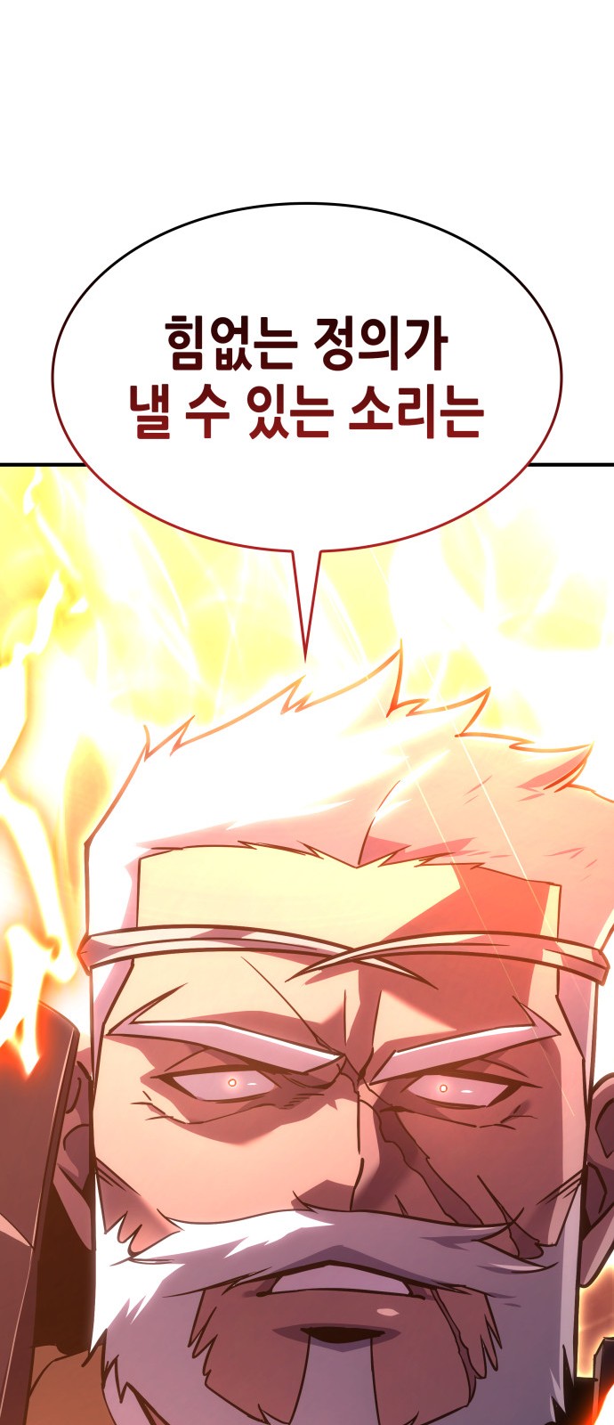104 페이지