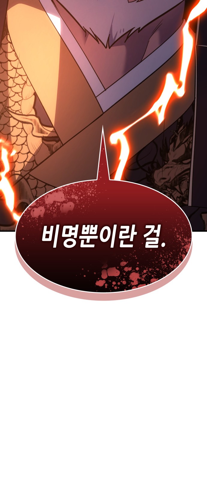 105 페이지