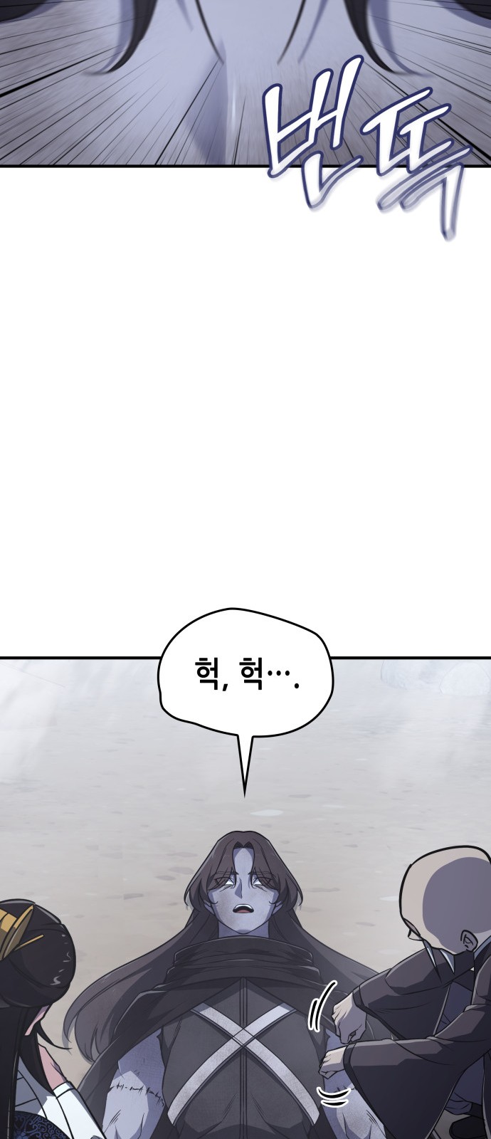107 페이지