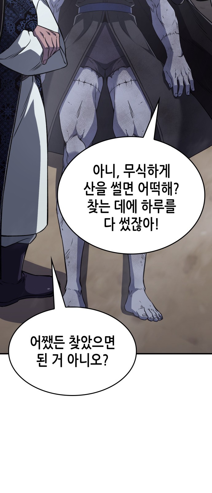 108 페이지