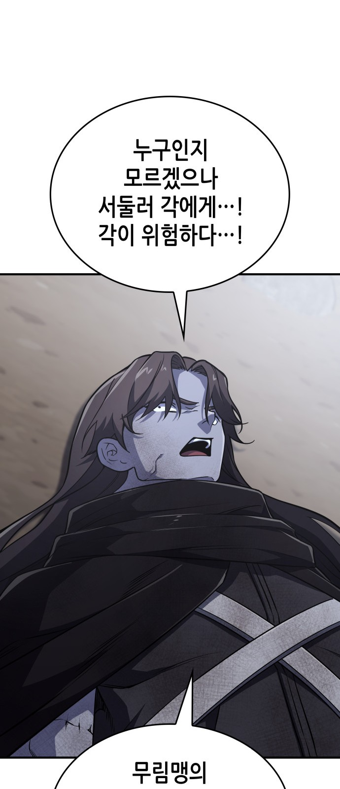 109 페이지