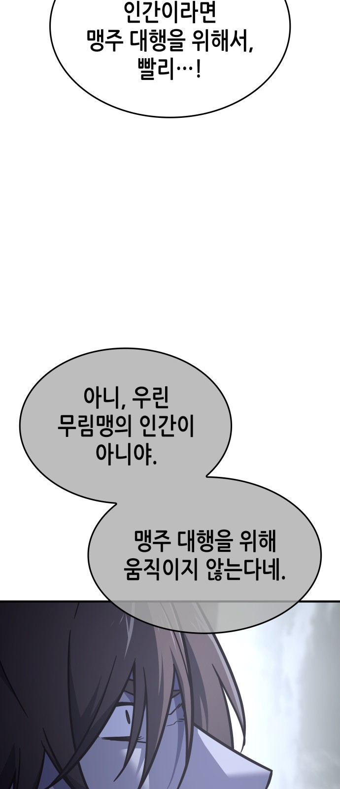 110 페이지