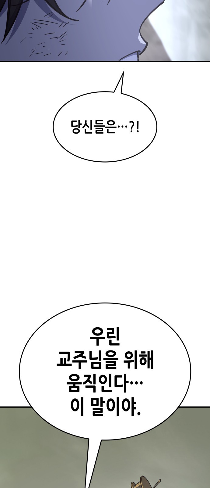 111 페이지