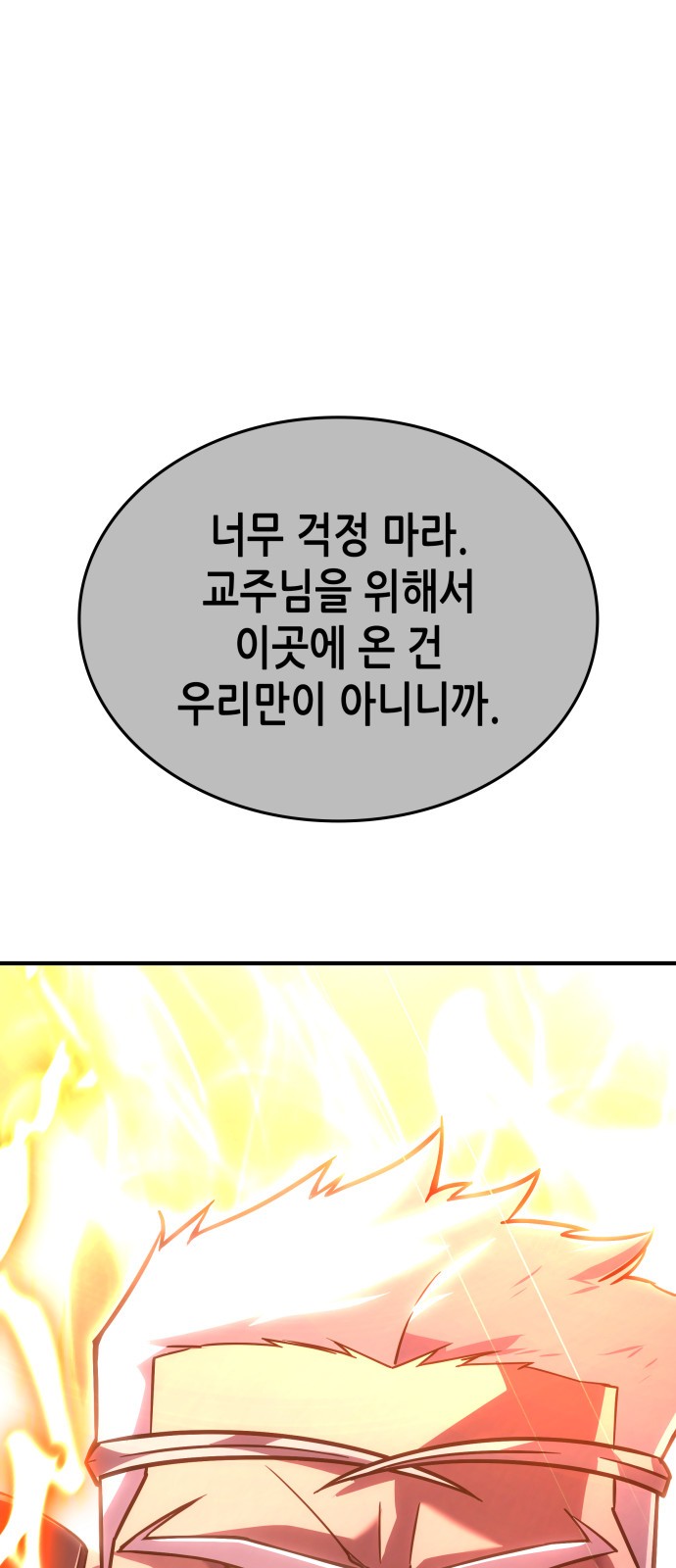 114 페이지
