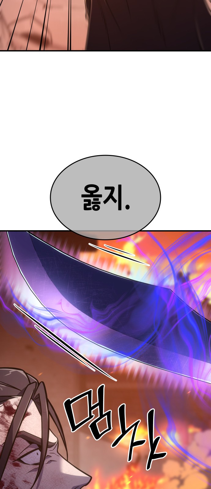 117 페이지