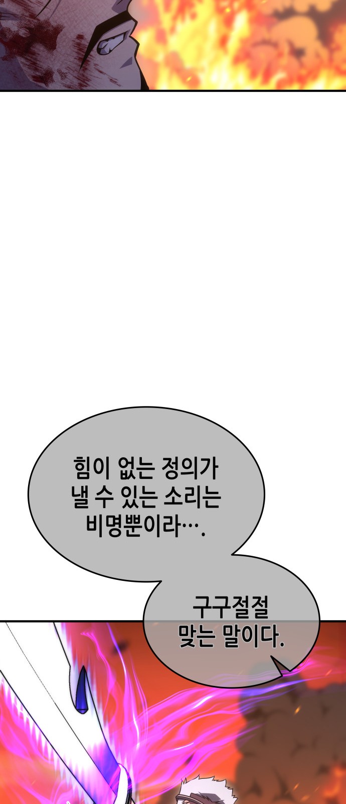 118 페이지