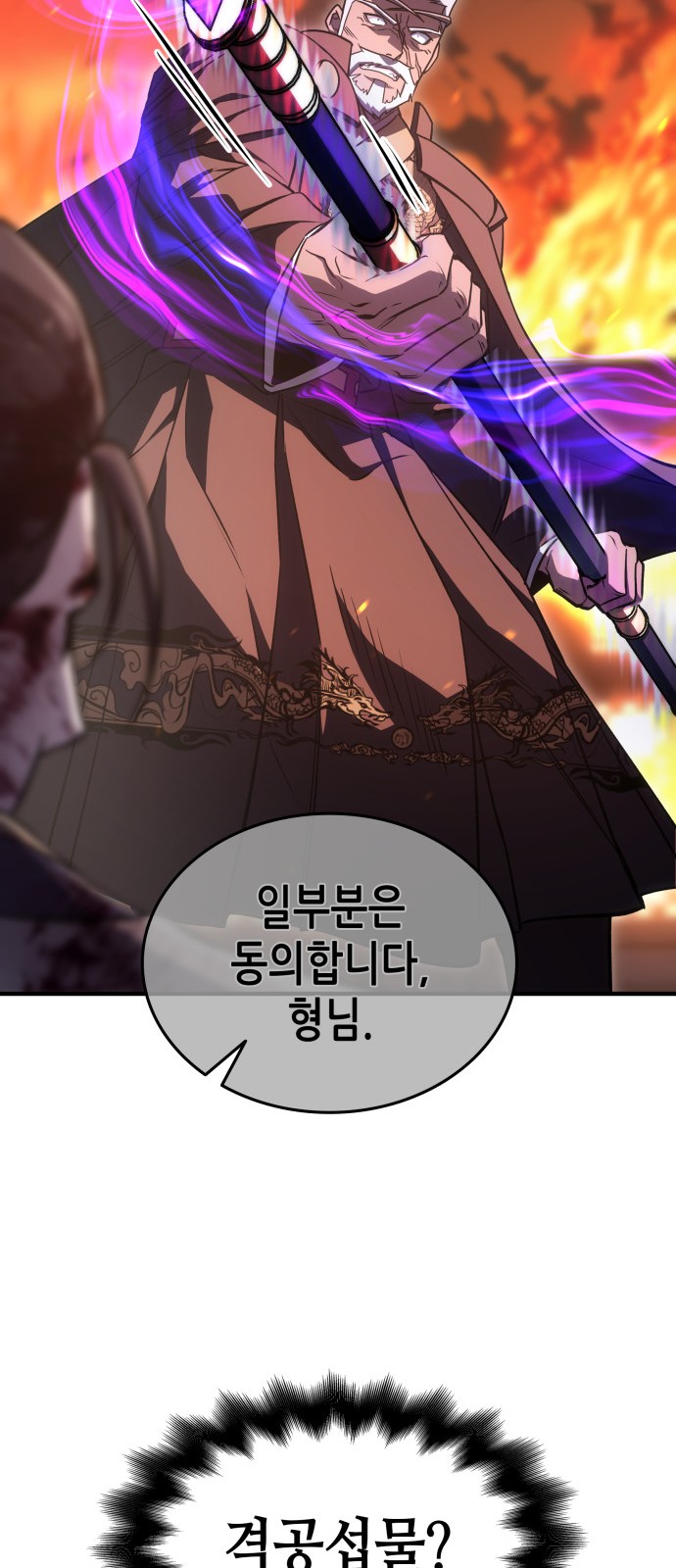 119 페이지