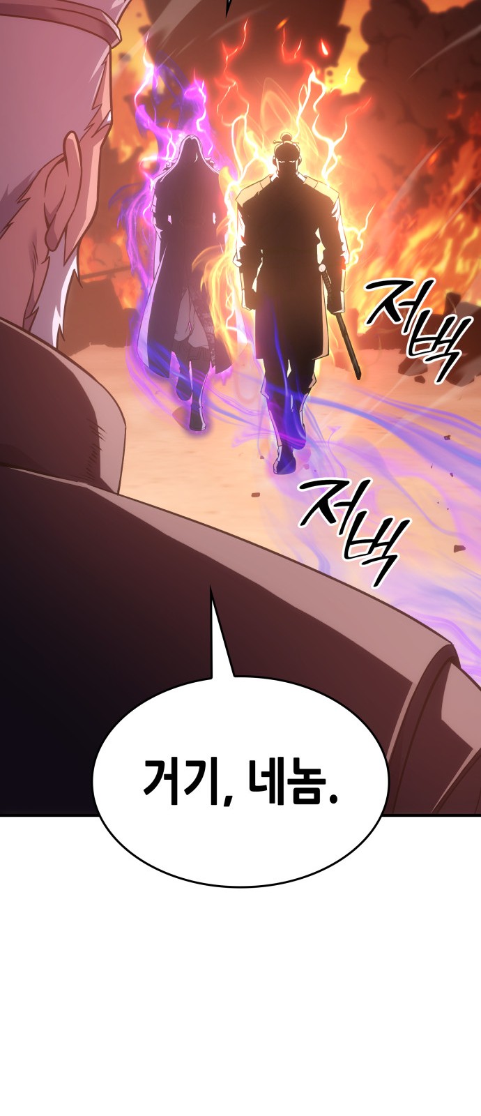121 페이지