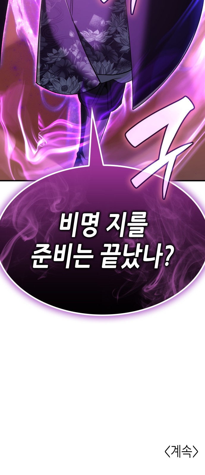 124 페이지