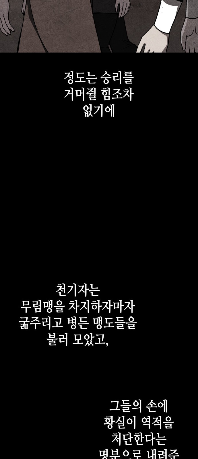 26 페이지