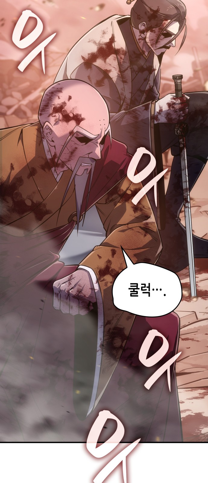 83 페이지