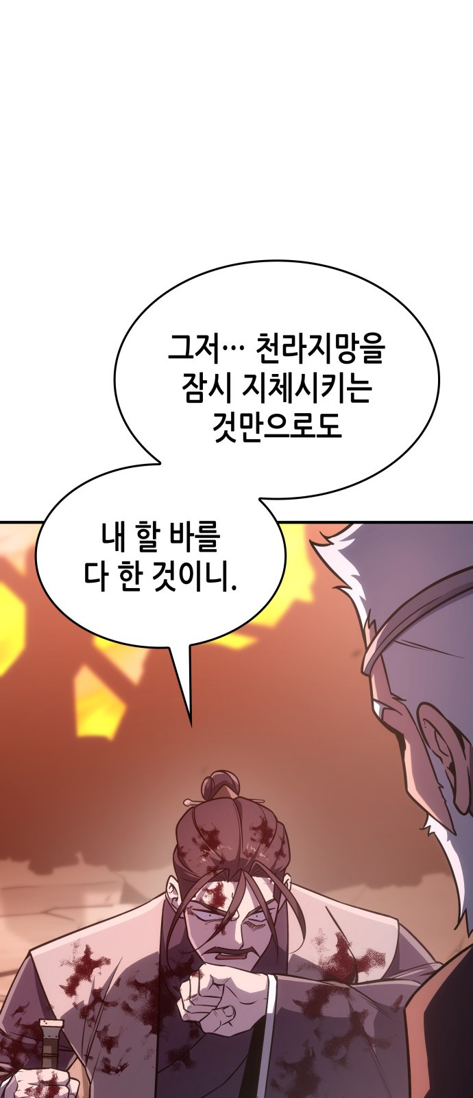 89 페이지