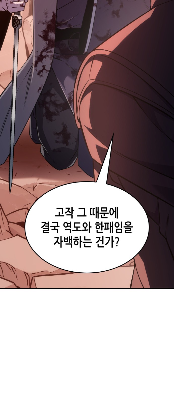 90 페이지
