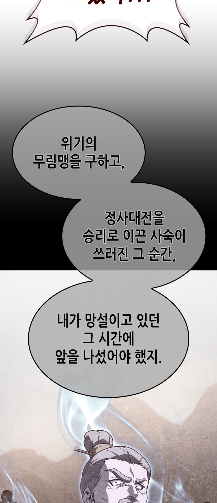 92 페이지