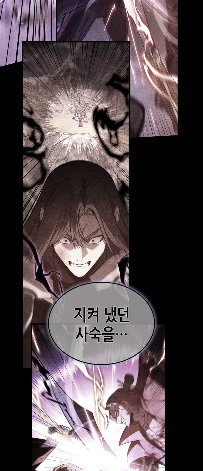 97 페이지