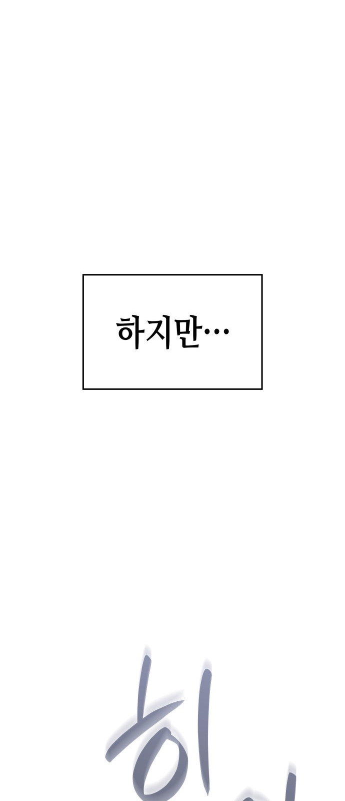102 페이지