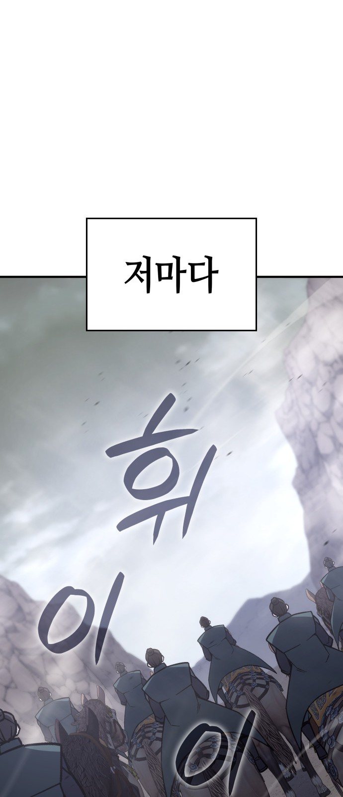 105 페이지