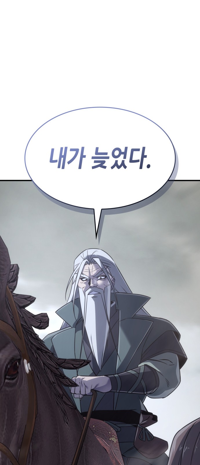 108 페이지