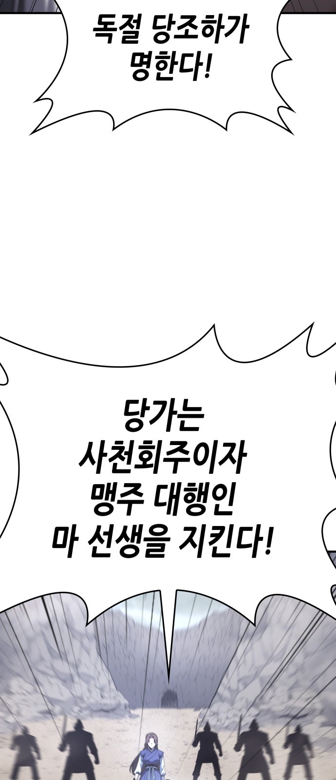 111 페이지