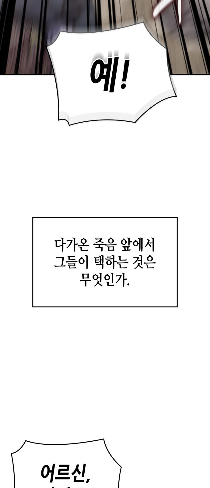 113 페이지