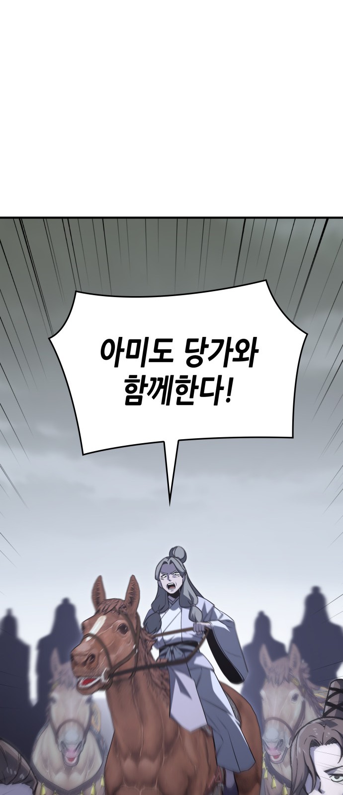 116 페이지