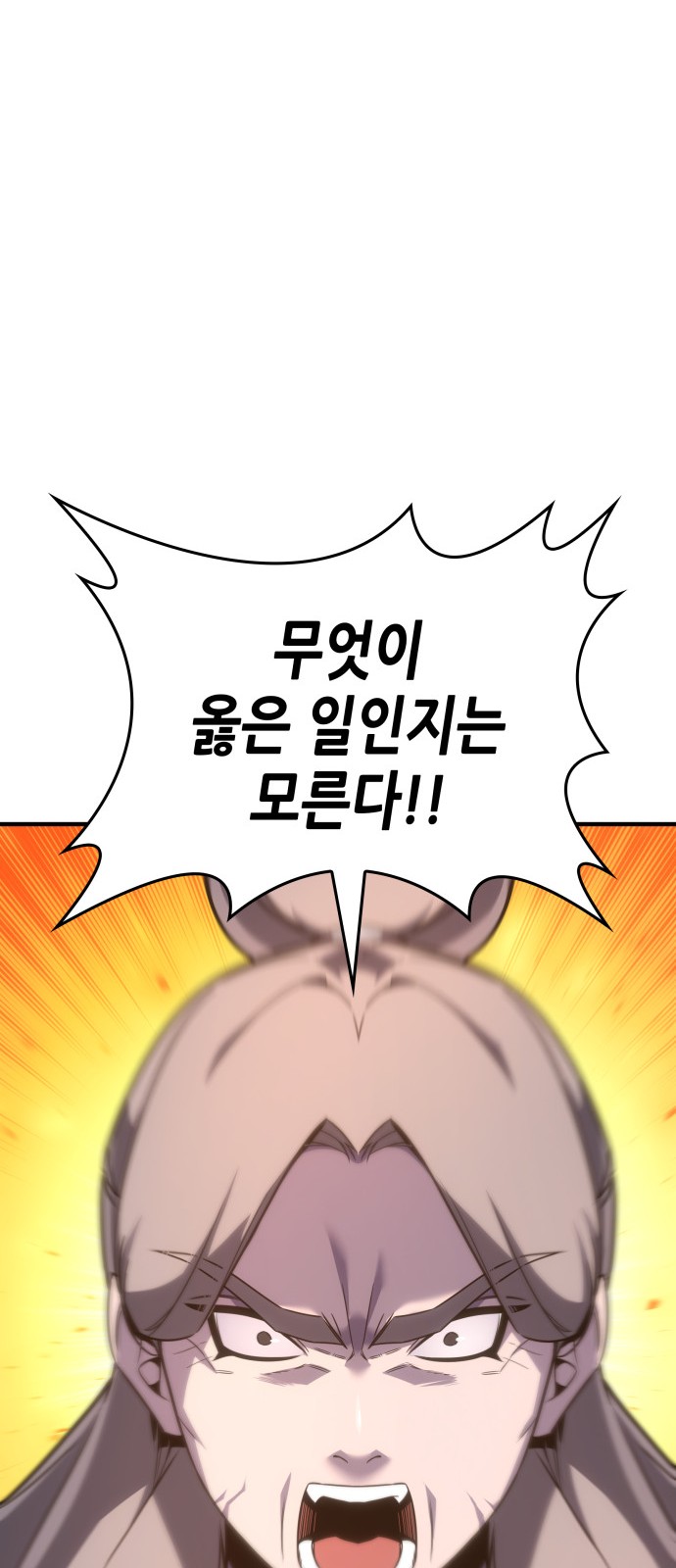 118 페이지