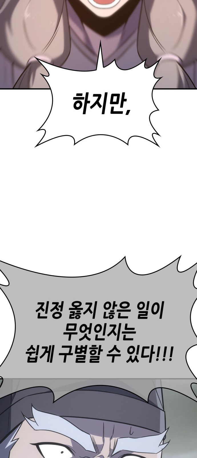 119 페이지