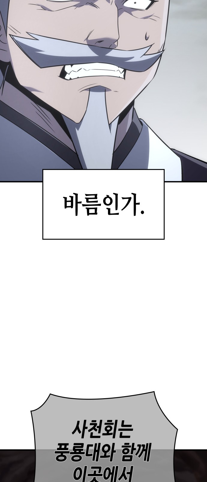 120 페이지