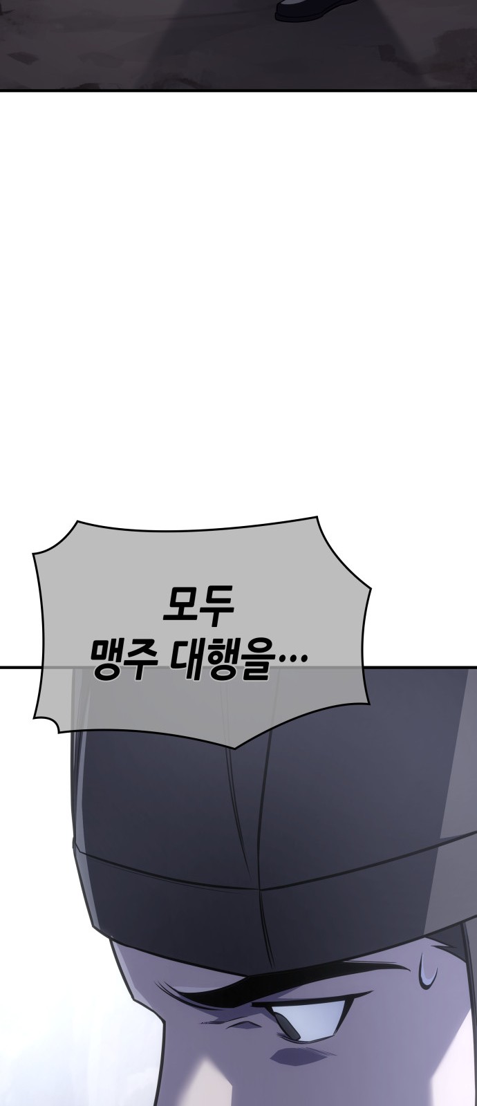 122 페이지