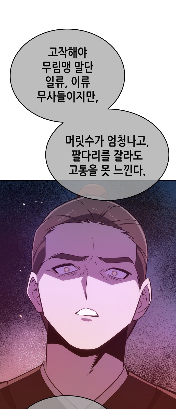 63 페이지