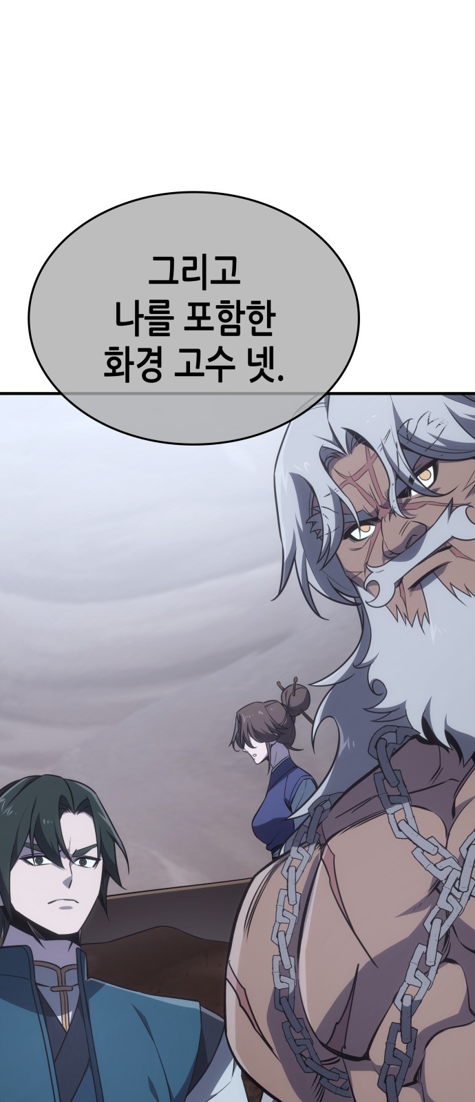 75 페이지
