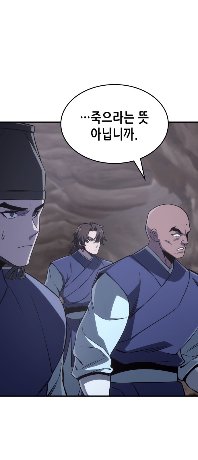 78 페이지