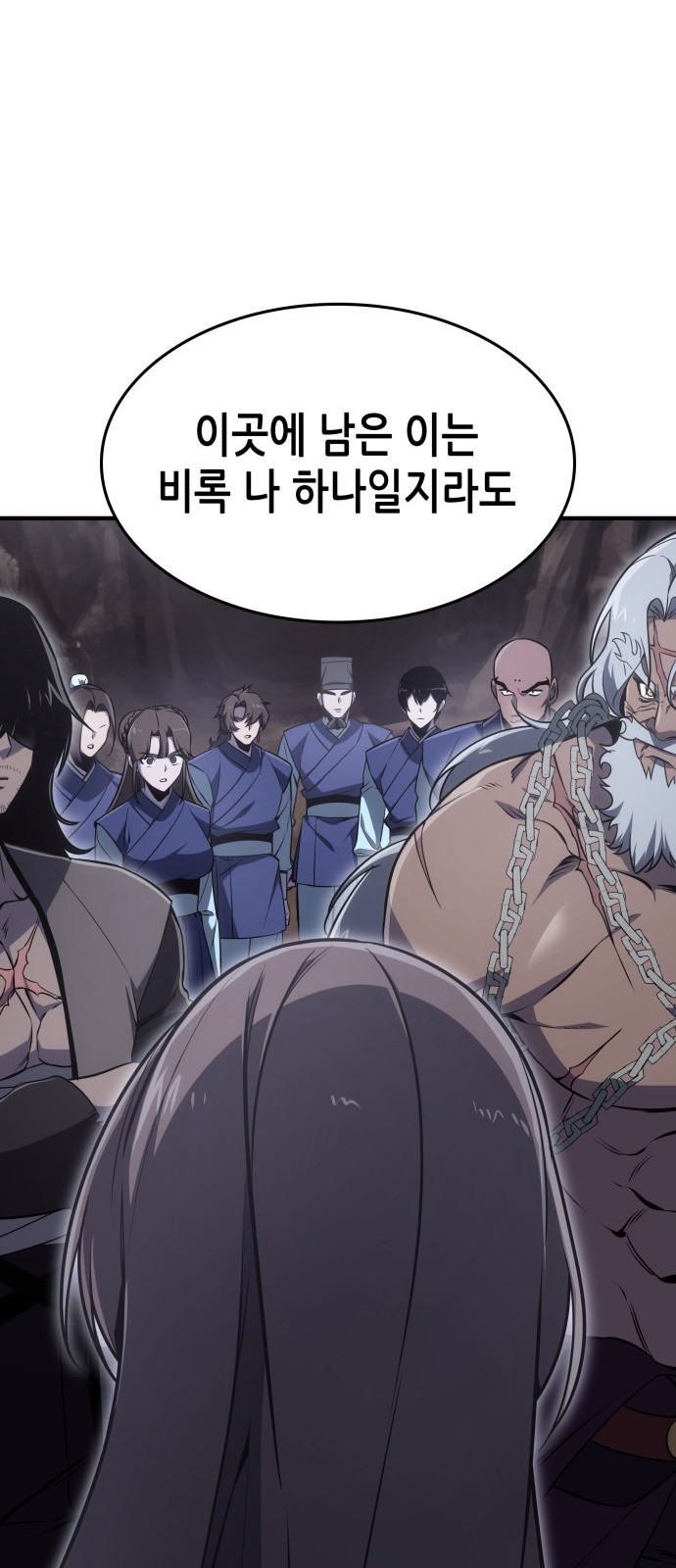 82 페이지