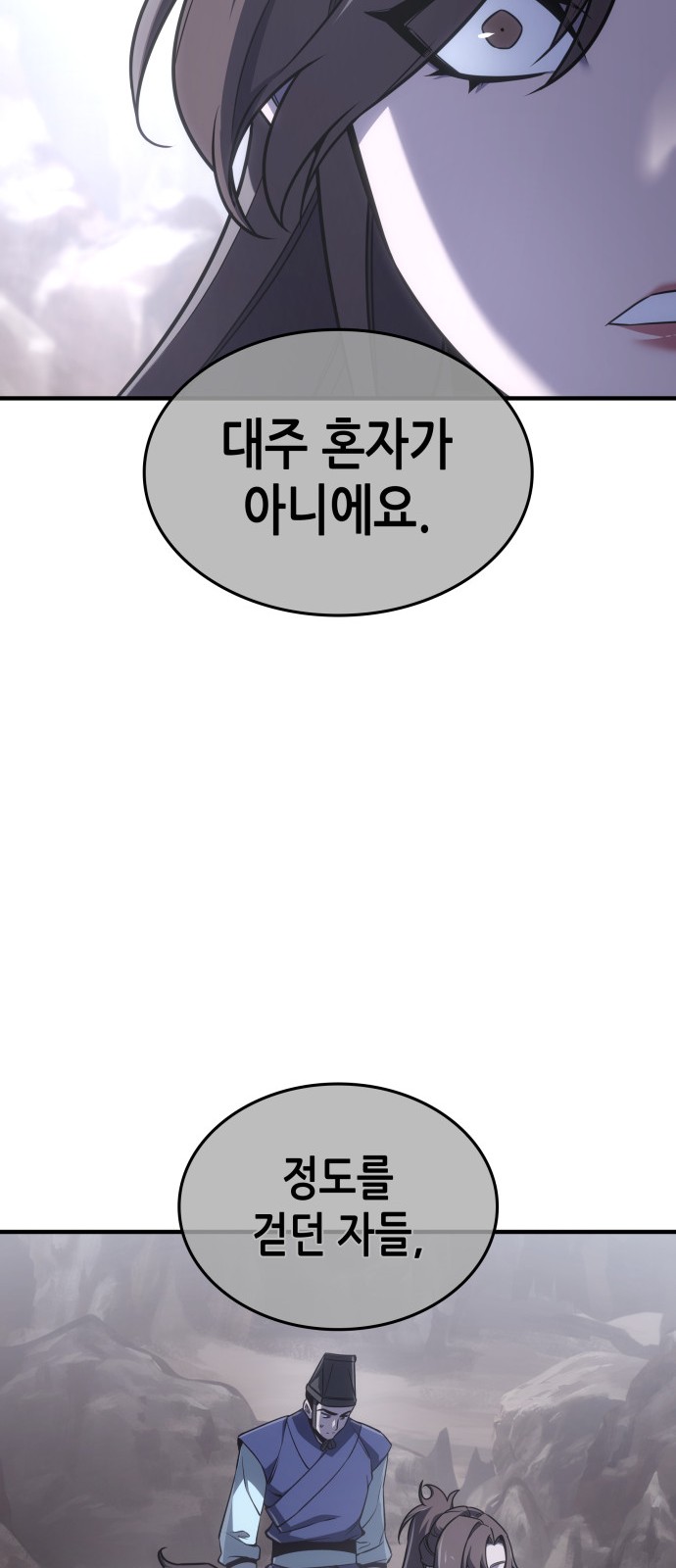 86 페이지