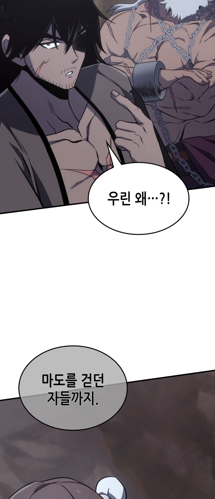 88 페이지
