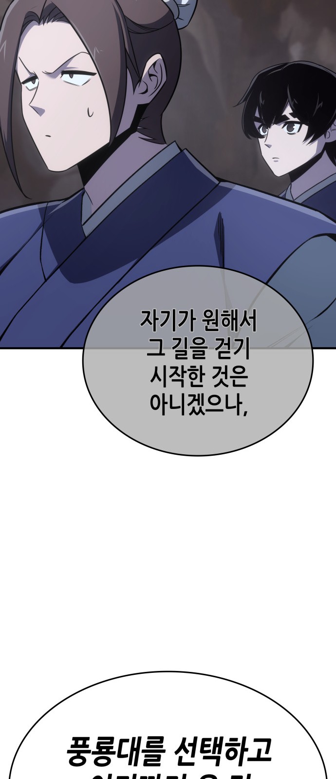 89 페이지