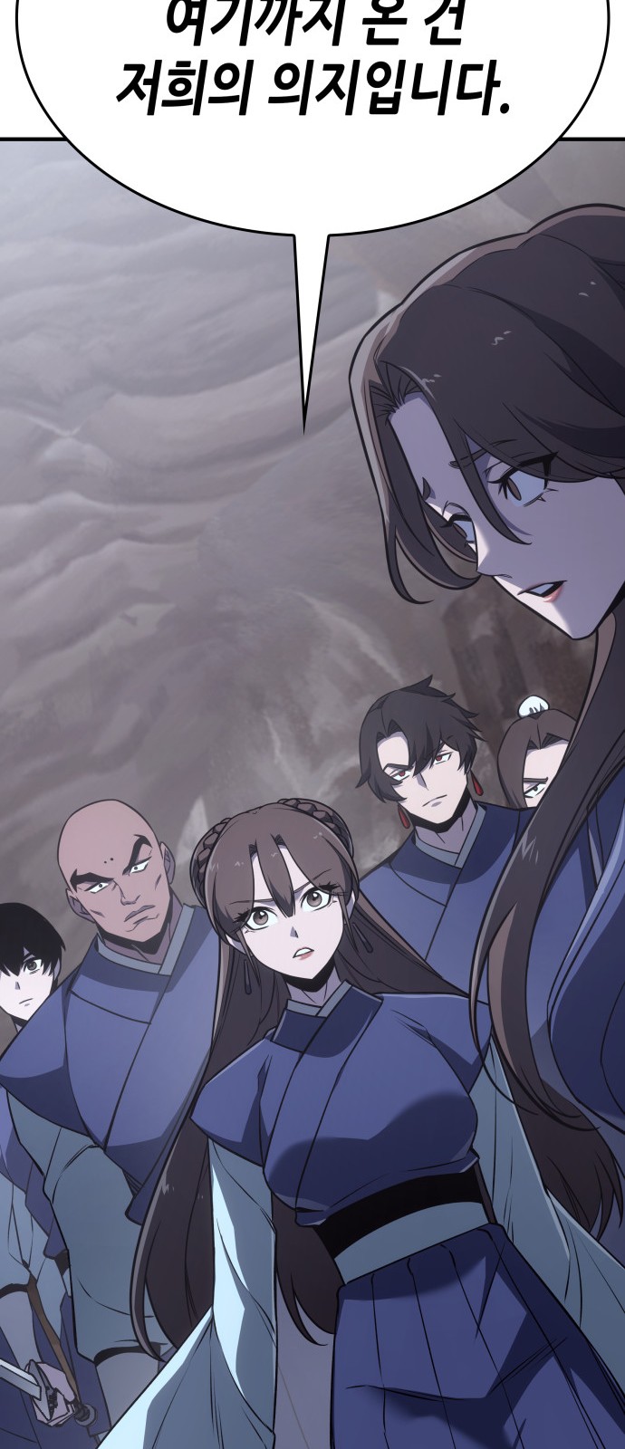 90 페이지