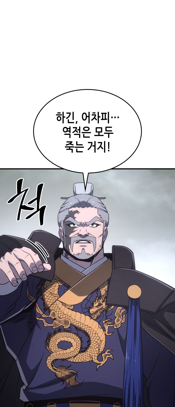 94 페이지