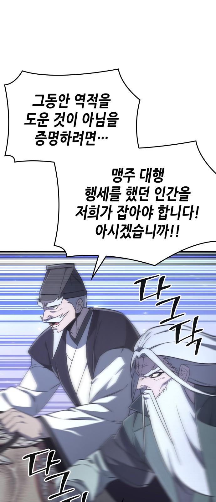 96 페이지