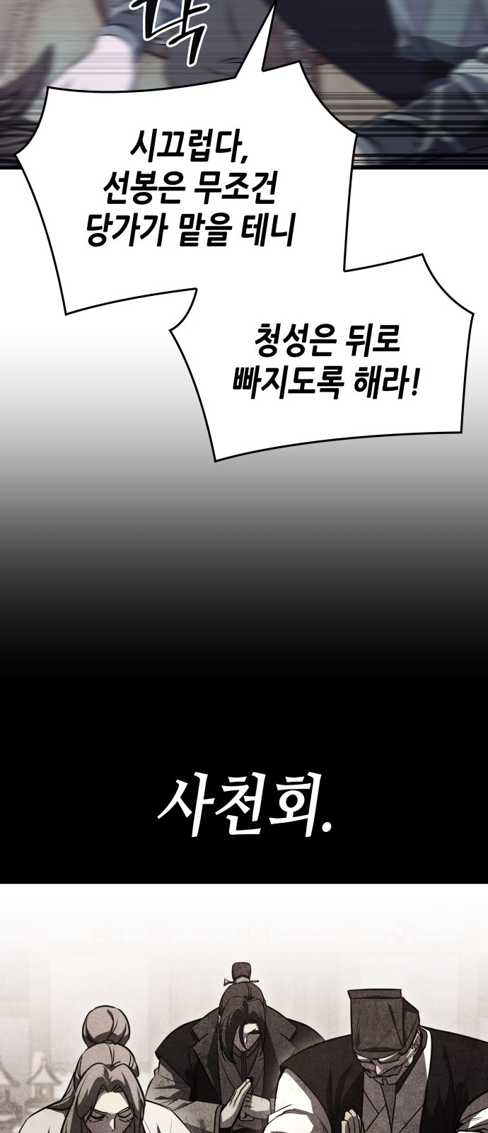 97 페이지
