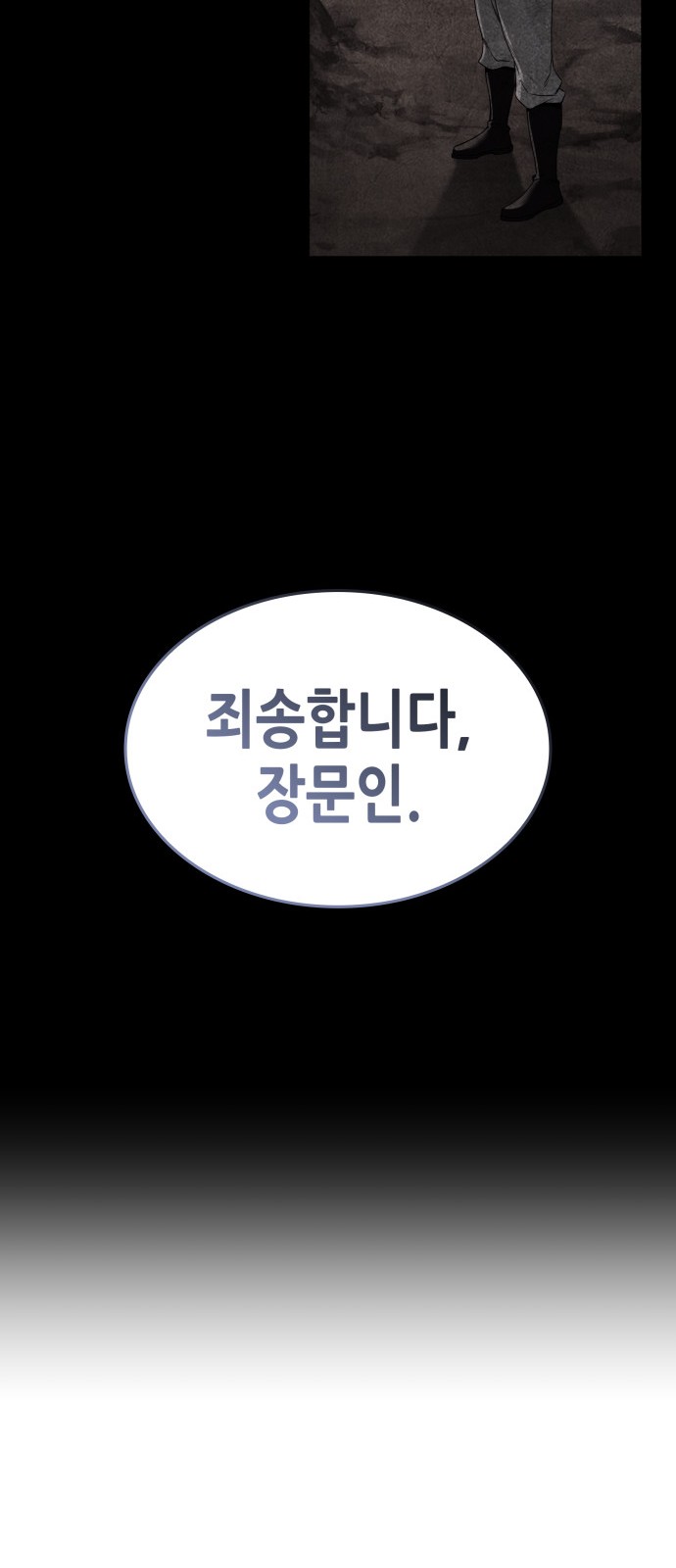 101 페이지