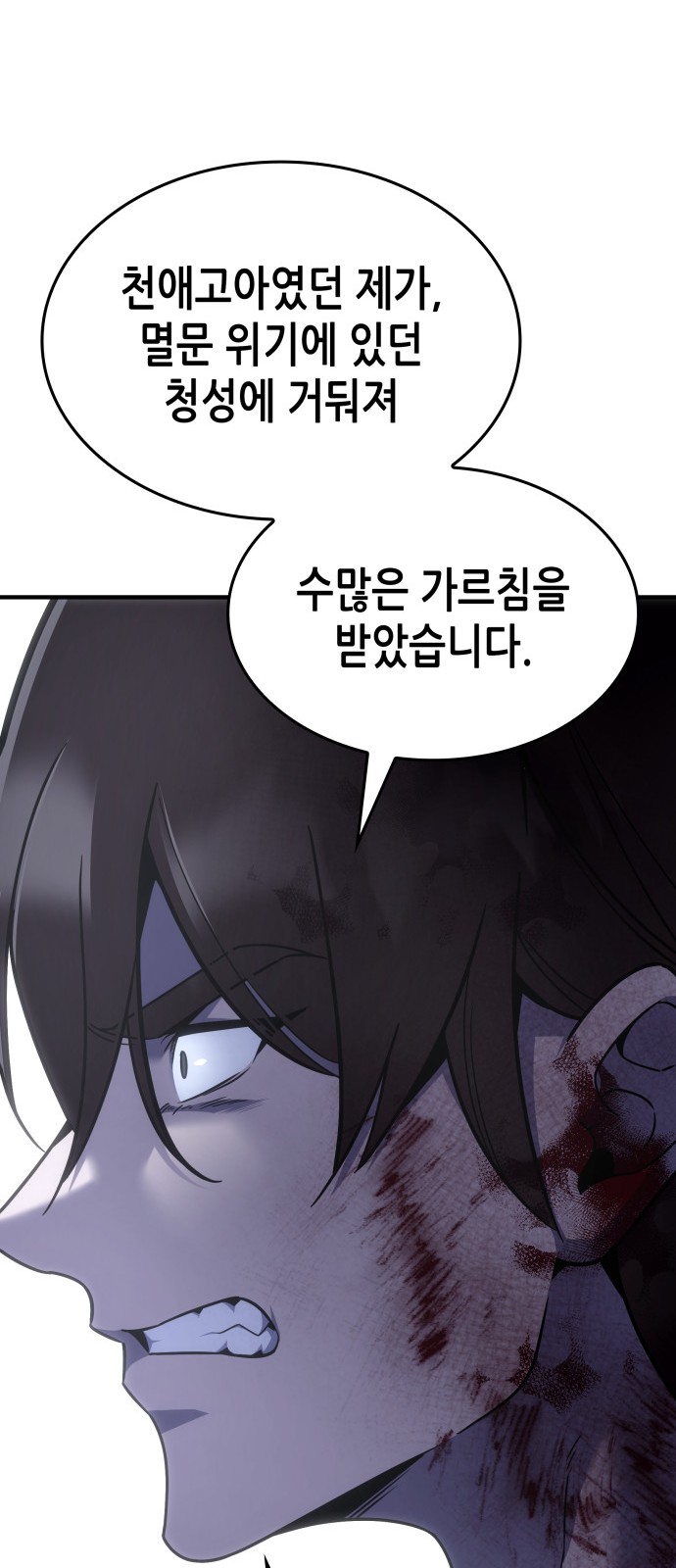 103 페이지